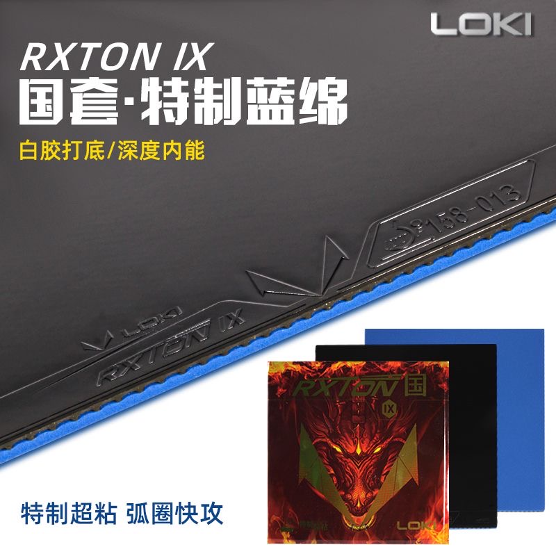 LOKI RXTON 9 Provincial Team S - Table Tennis Usa Team recensione e prezzo