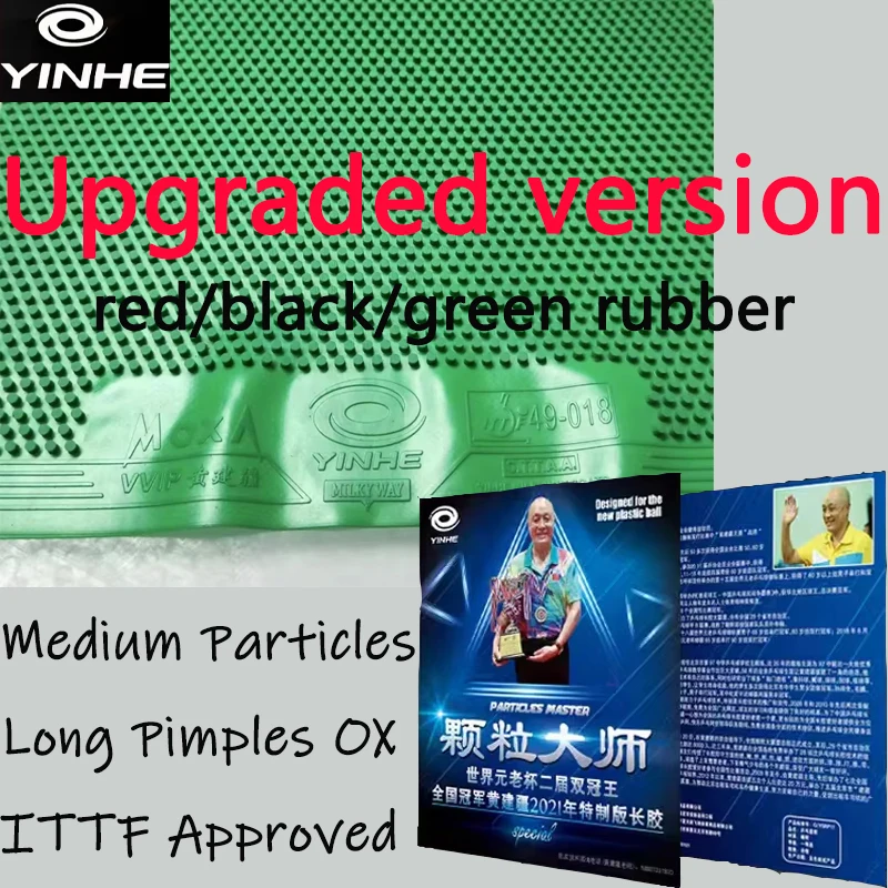 YINHE Long Pips OX Master Spec - Table Tennis Rubber For Defensive Players recensione e prezzo