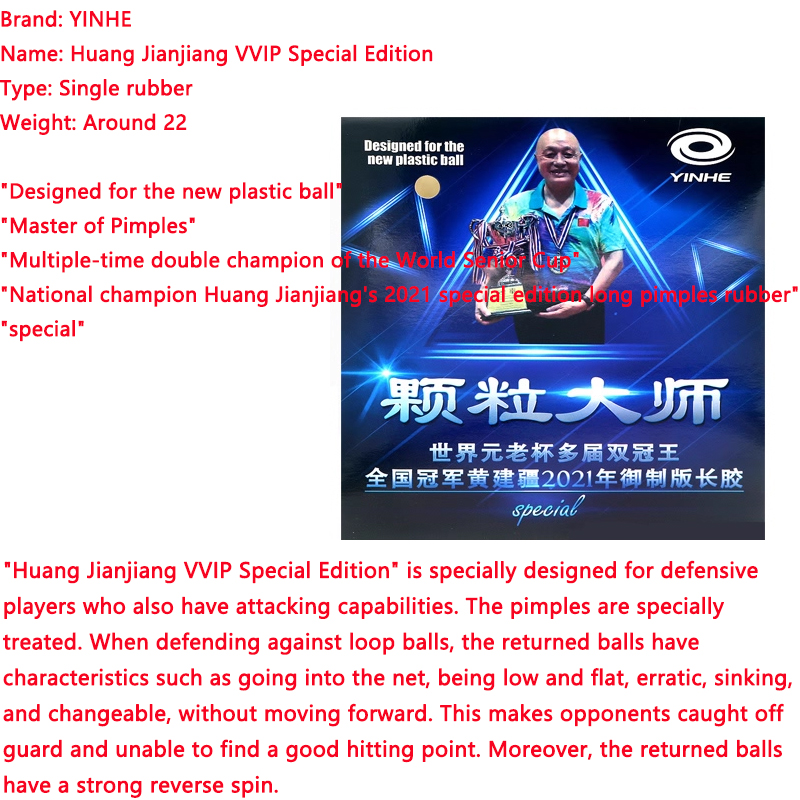 YINHE Master Specially Design  - Table Tennis Rubber For Defensive Players recensione e prezzo