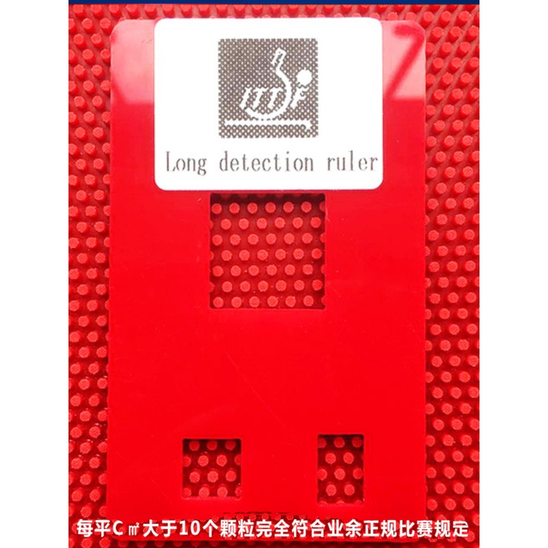 YINHE Huang Jianjiang VVIP Spe - Table Tennis Rubber For Defensive Players recensione e prezzo