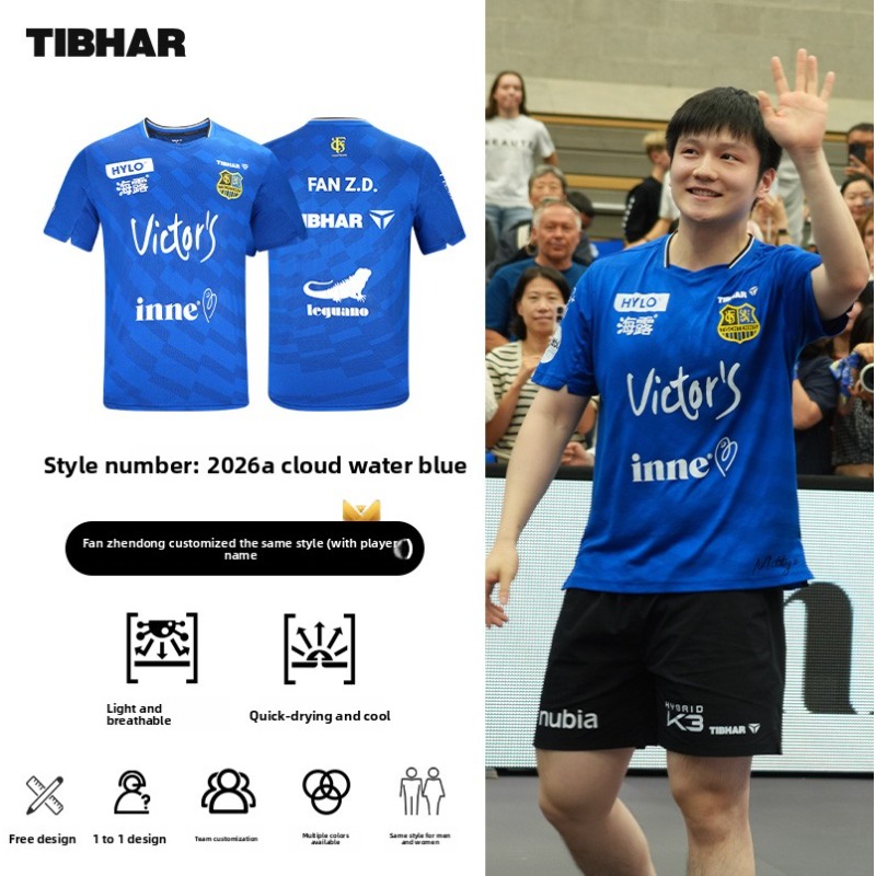 TIBHAR table tennis sportswear - Table Tennis League recensione e prezzo