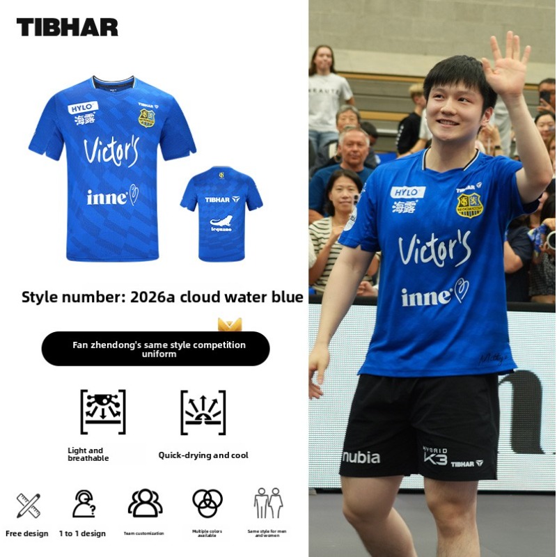 TIBHAR table tennis sportswear - Table Tennis League recensione e prezzo