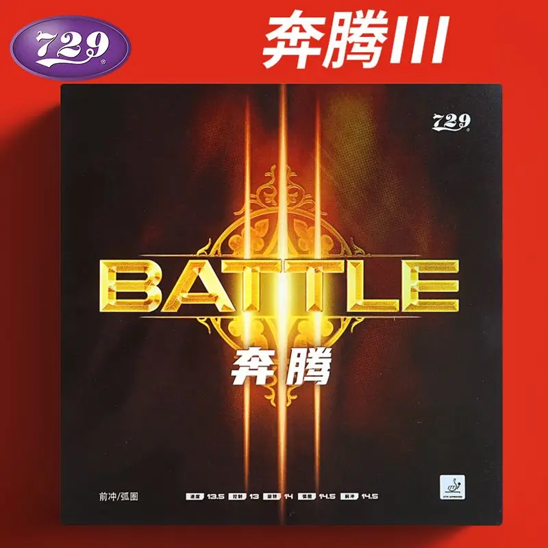 Friendship 729 Table Tennis Ru - Table Tennis Usa Team recensione e prezzo