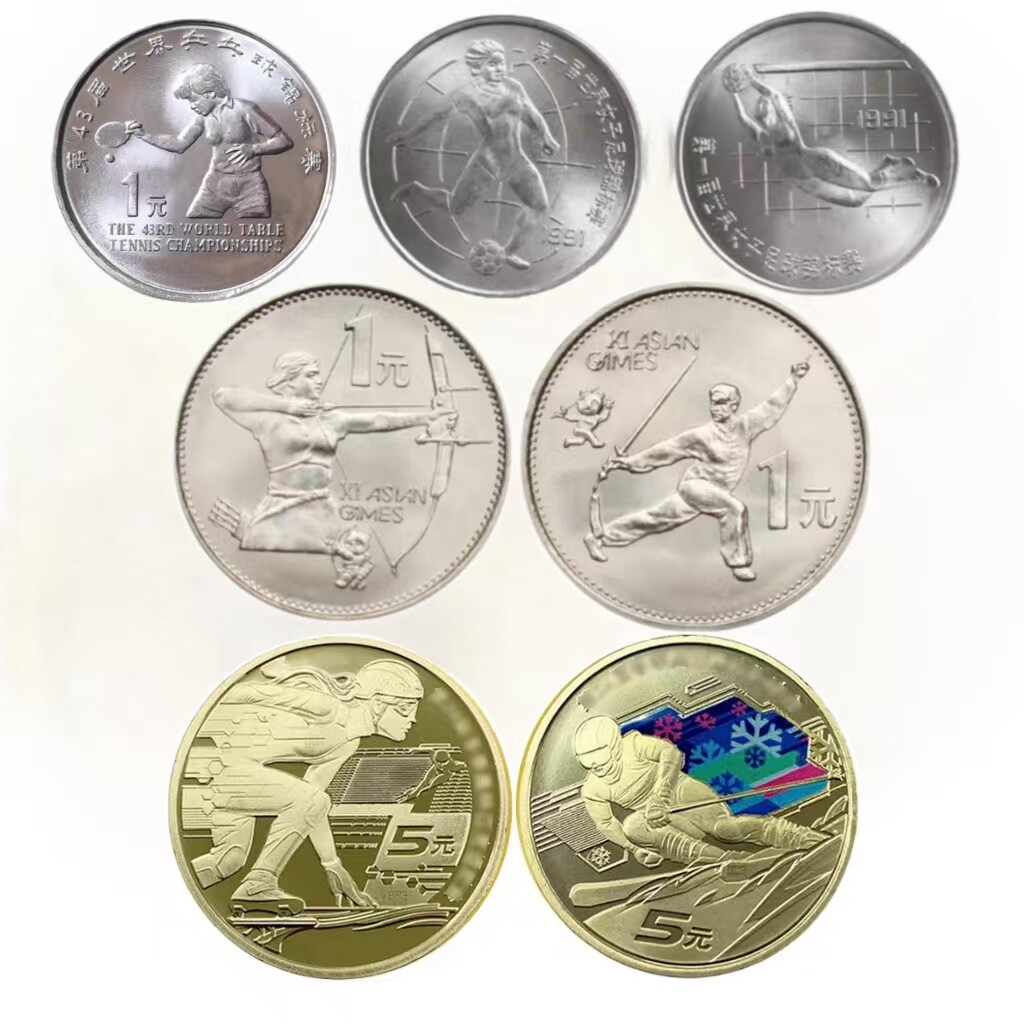China Sport Commemorative Coin - Table Tennis World Championship recensione e prezzo