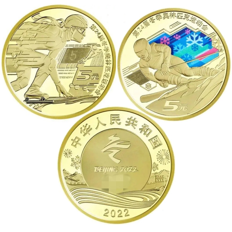 China Sport Commemorative Coin - Table Tennis World Championship recensione e prezzo