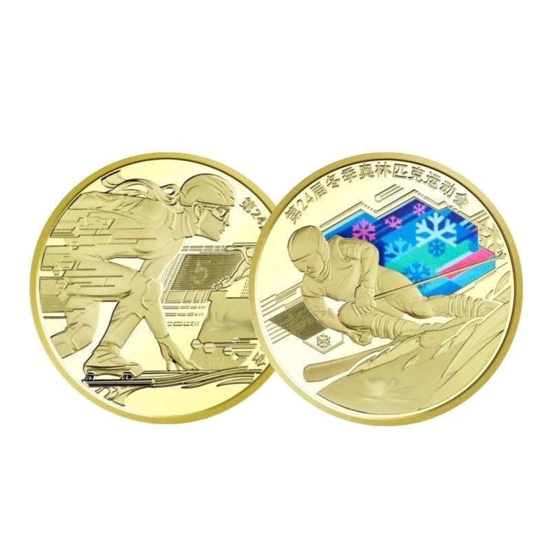 China Sport Commemorative Coin - Table Tennis World Championship recensione e prezzo
