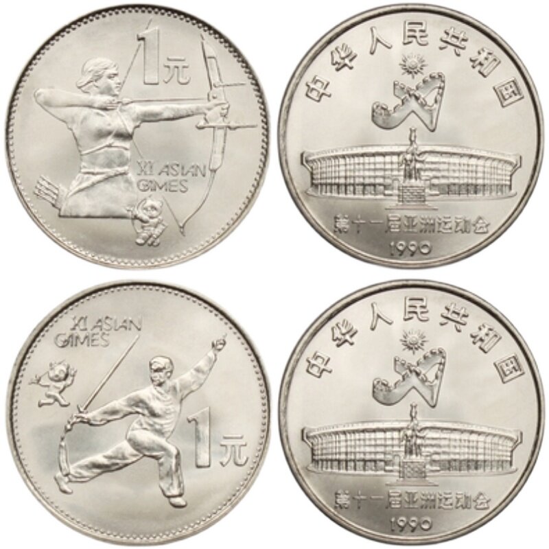 China Sport Commemorative Coin - Table Tennis World Championship recensione e prezzo