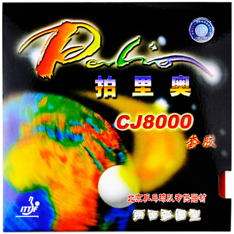 Palio CJ8000 Table Tennis Rubb - Table Tennis Grip Types recensione e prezzo