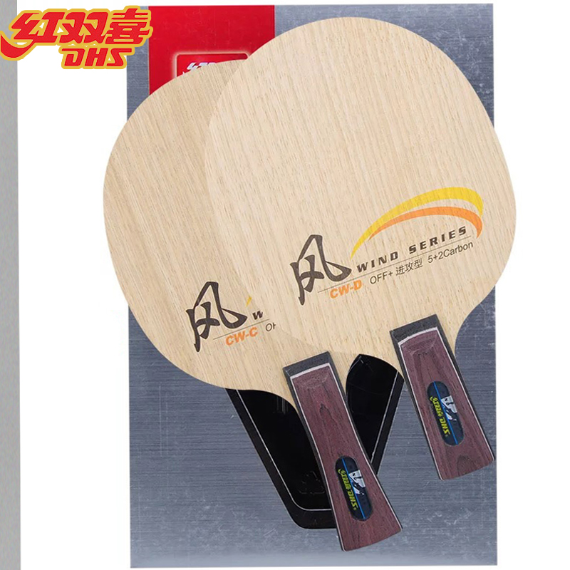 DHS Wind Series CW-C FL Table  - Table Tennis Grip Types recensione e prezzo