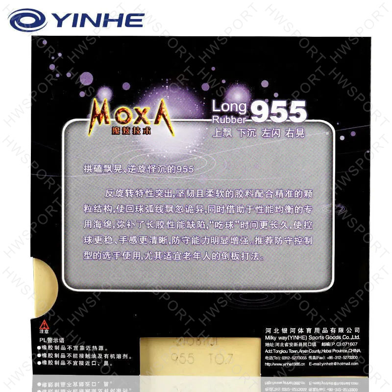 YINHE 955 Table Tennis Rubber  - Donic Table Tennis Ball recensione e prezzo
