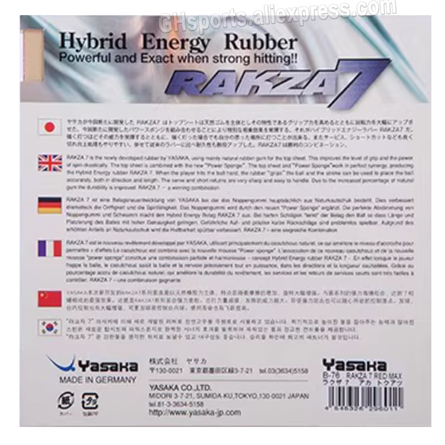 Yasaka RAKZA 7 SOFT and RAKZA  - Table Tennis Joola recensione e prezzo