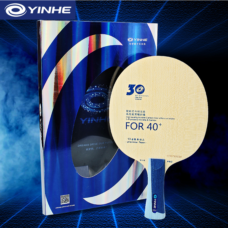 Yinhe V14 Pro Table Tennis Bla - Table Tennis Usa Team recensione e prezzo