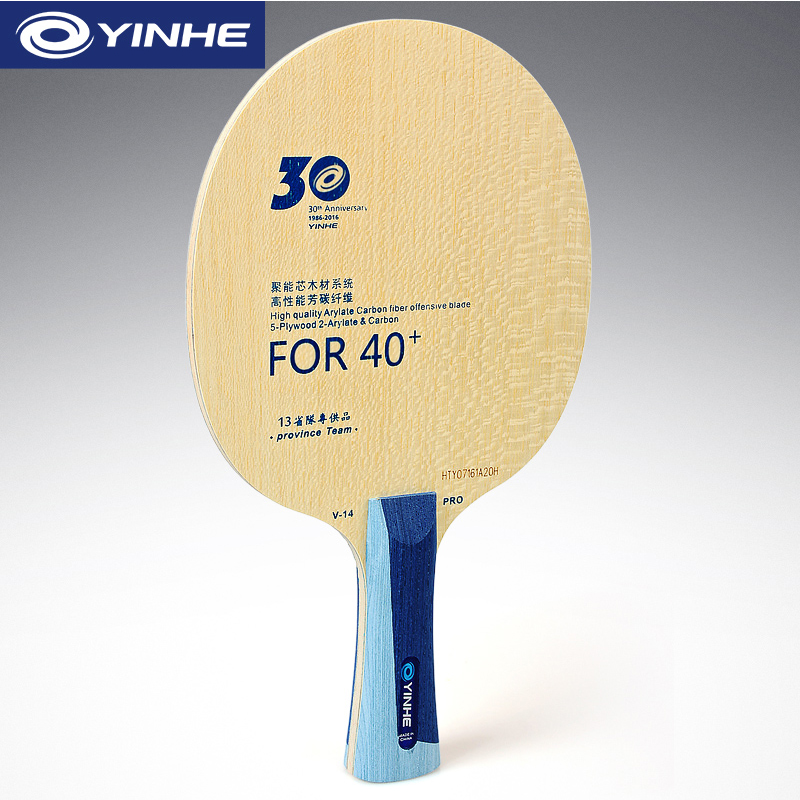 Yinhe V14 Pro Table Tennis Bla - Table Tennis Usa Team recensione e prezzo