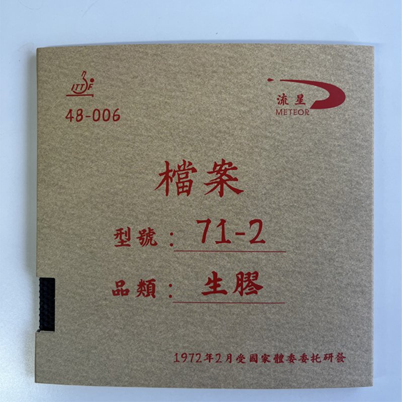 Meteor 71-2 Short Pips Table T - Table Tennis Rubber For Defensive Players recensione e prezzo