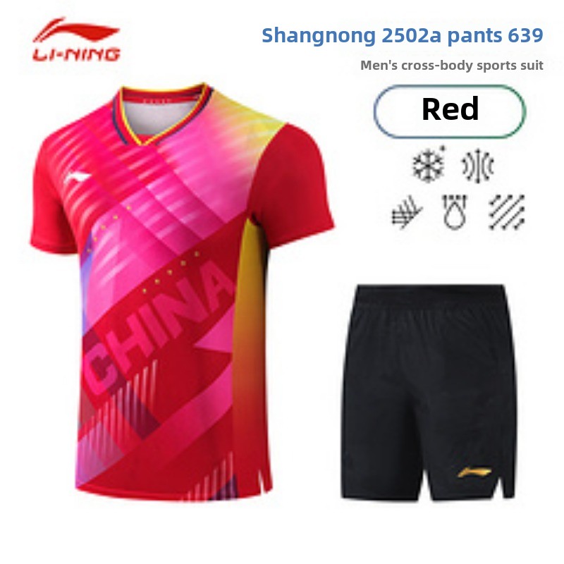 Li Ning Busan World Championsh - Table Tennis World Championship recensione e prezzo