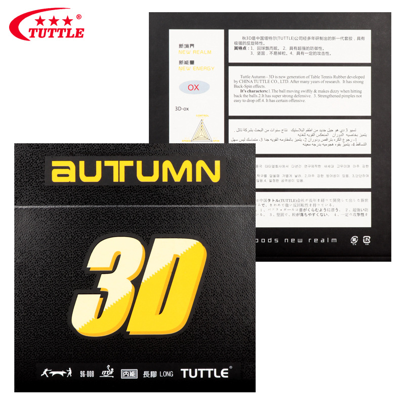 Tuttle Long Pips Table Tennis  - Table Tennis Rubber For Defensive Players recensione e prezzo