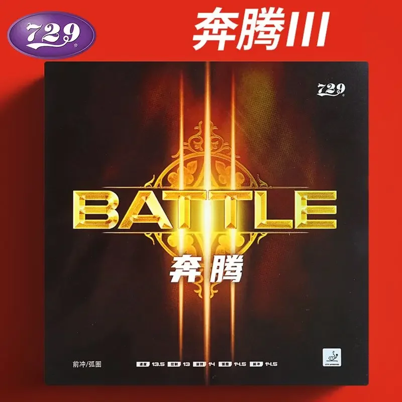 Friendship 729 Table Tennis Ru - Table Tennis League recensione e prezzo