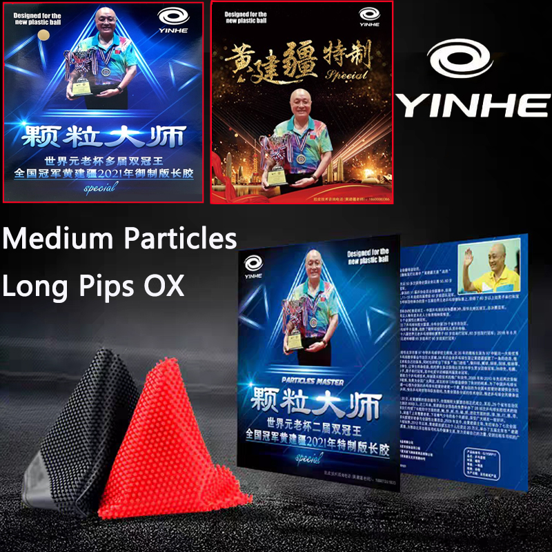 Medium Particles Long Pips OX  - Table Tennis Rubber For Defensive Players recensione e prezzo