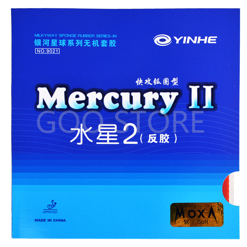 YINHE Mercury II / MERCURY  Ta - Table Tennis Joola recensione e prezzo