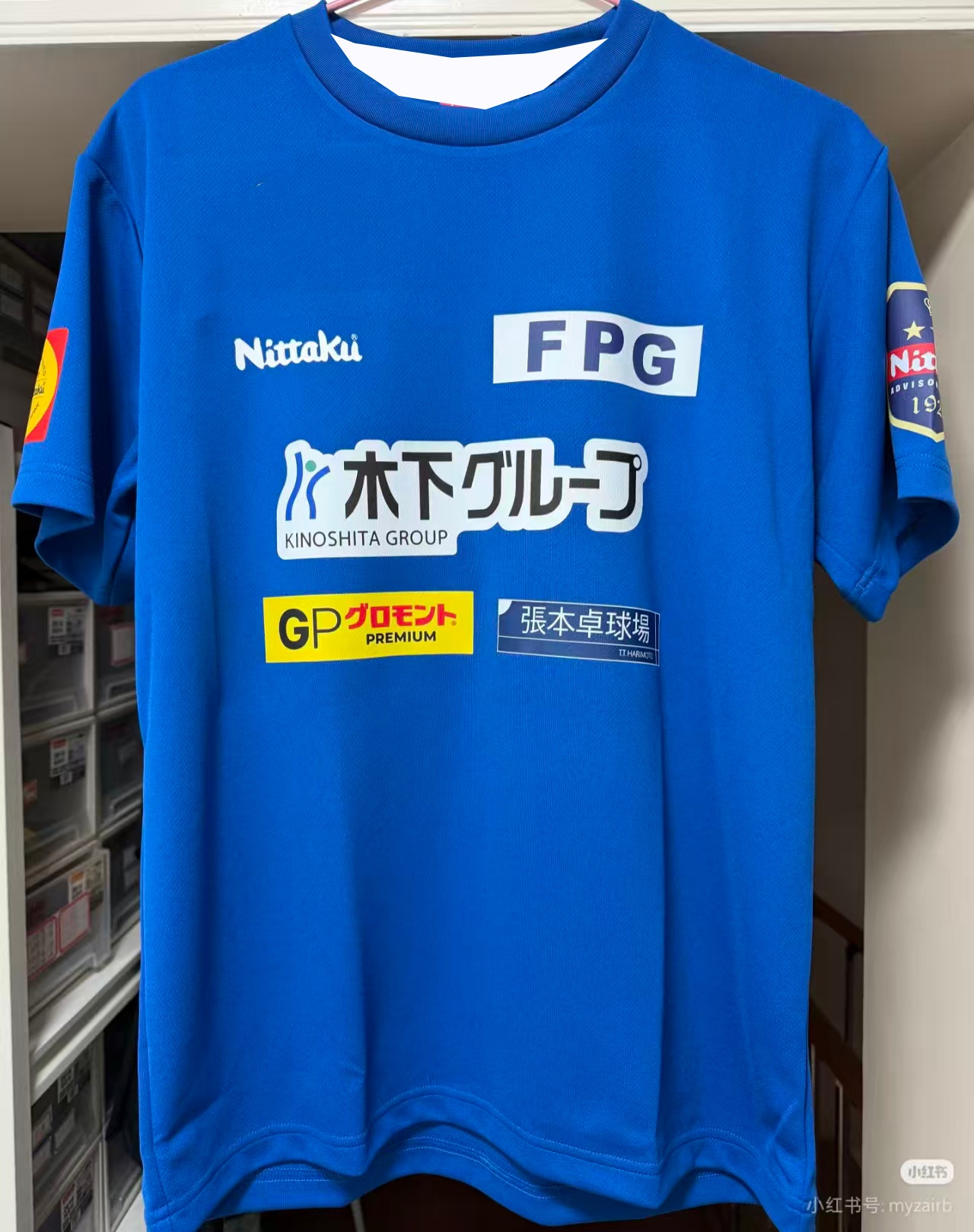 2026 Table Tennis Team Jersey  - Table Tennis Usa Team recensione e prezzo