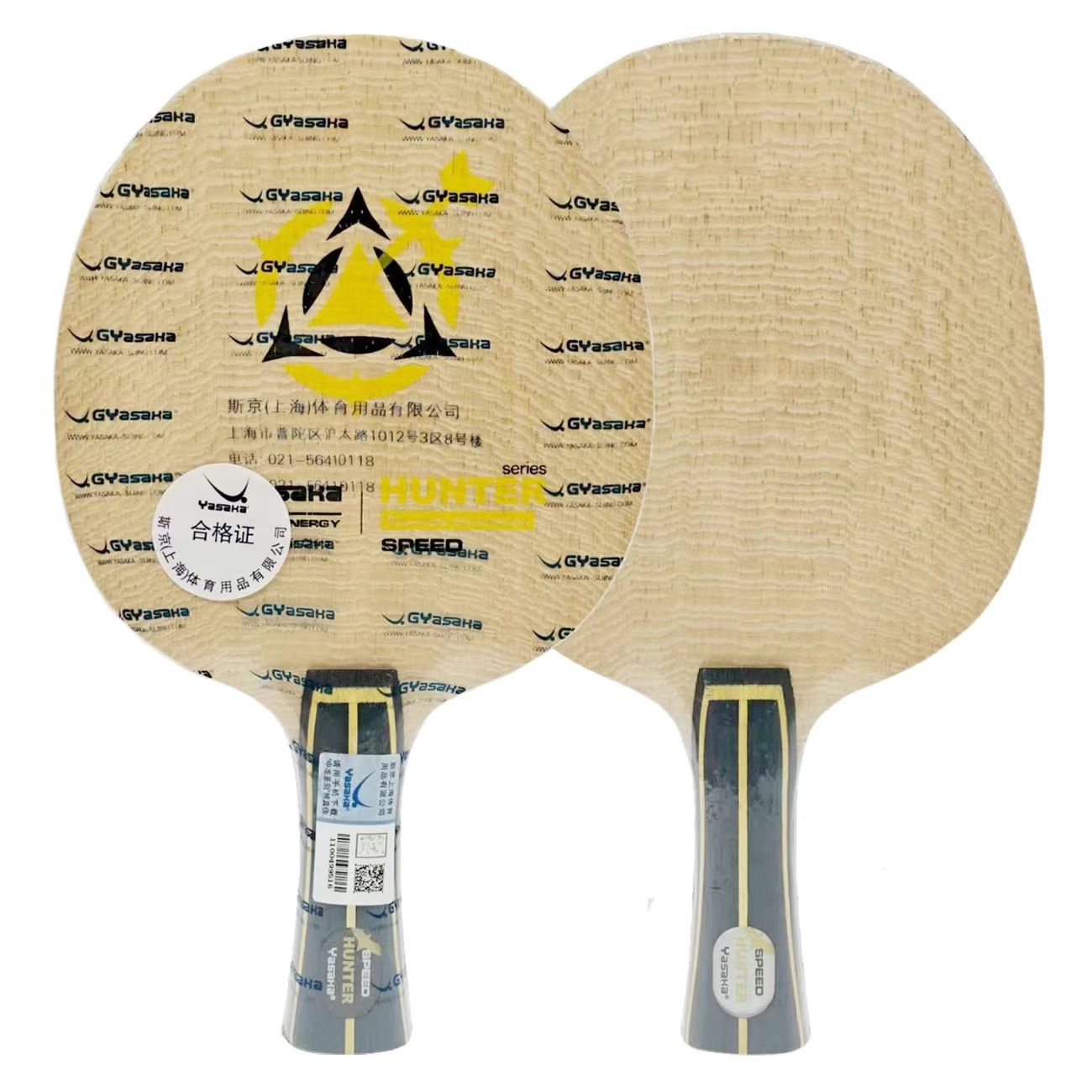 YASAKA Hunter Provincial Team  - Table Tennis Usa Team recensione e prezzo
