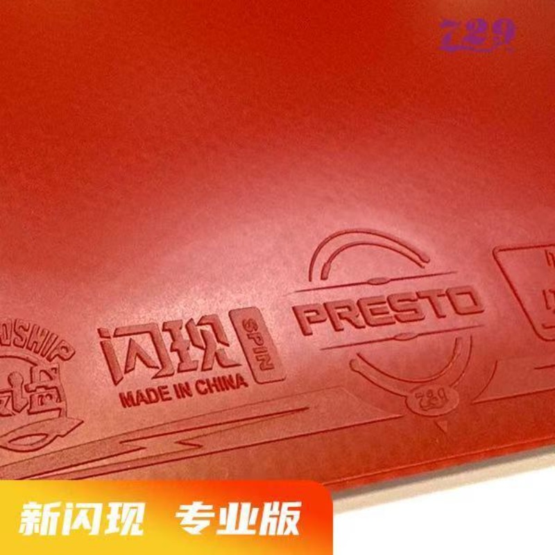 729 Flash Set Rubber Special A - Table Tennis Usa Team recensione e prezzo